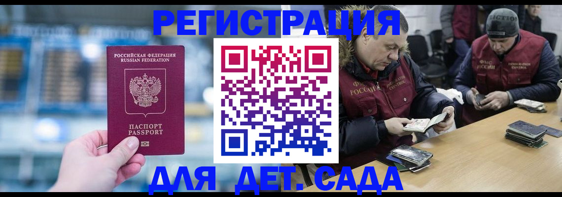 пропишу в квартире в Волжском