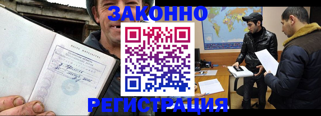 регистрация для дет. сада в Волжском